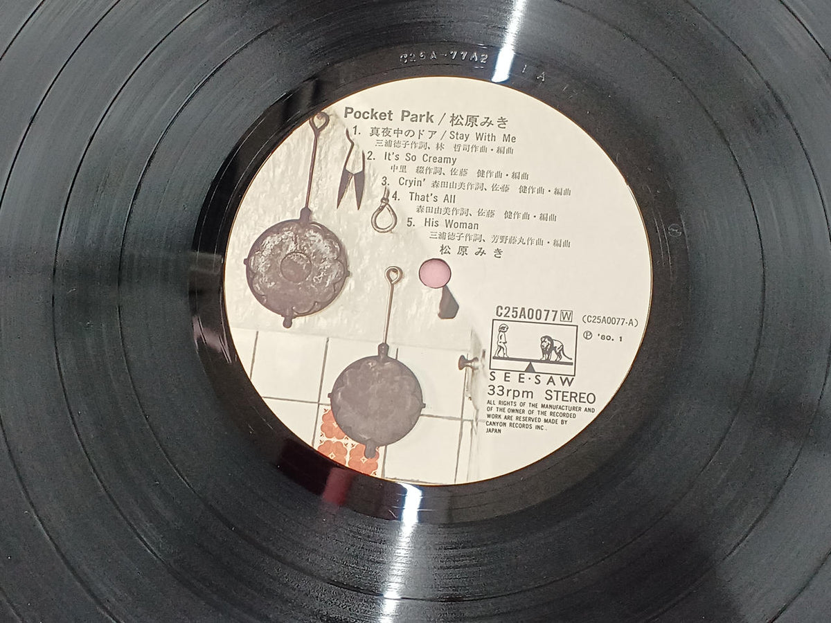 Canyon Records POCKET PARK C25A0077