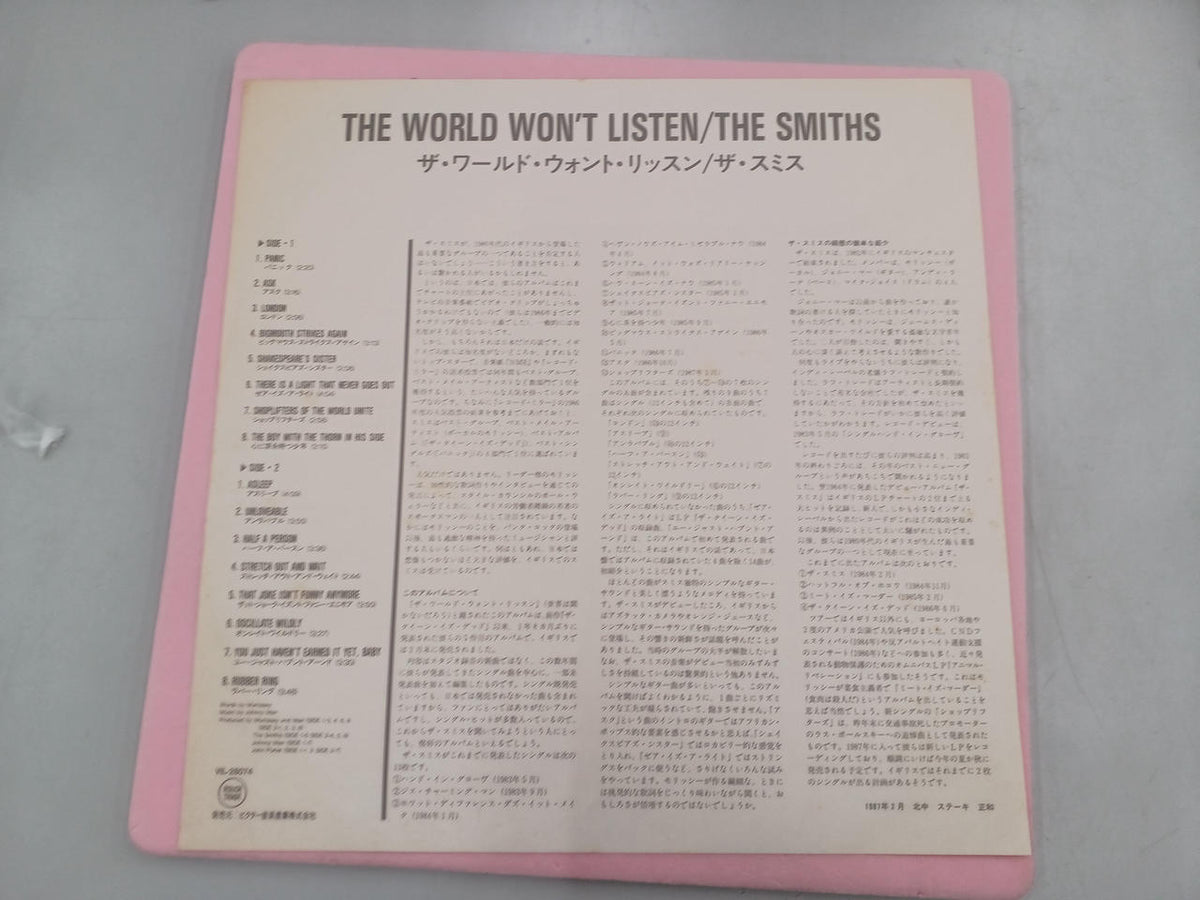 Victor Music Industries The Smith The World Want Loss VIL-28074