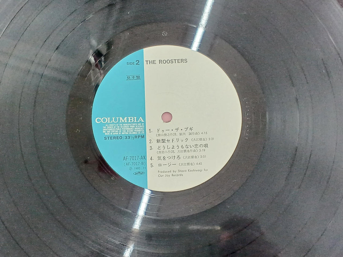 Nippon Columbia ROOSTERS AF-7017-AX