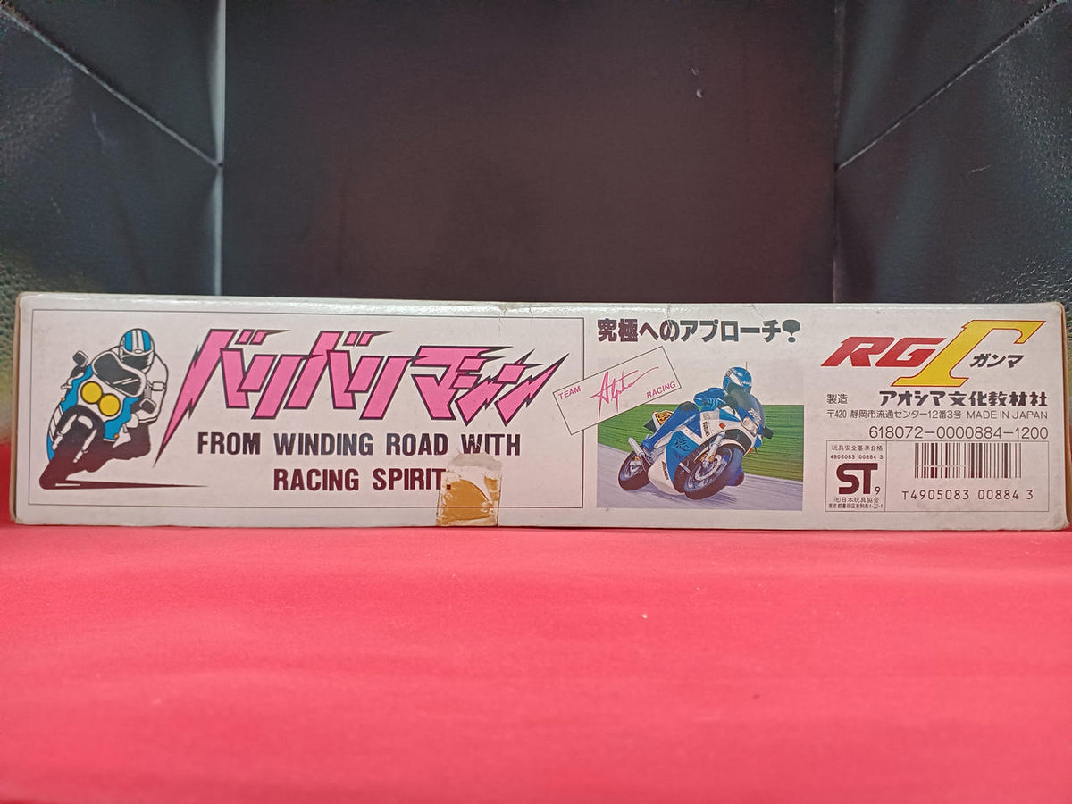 Aoshima RG Gamma Bari Bari Machine