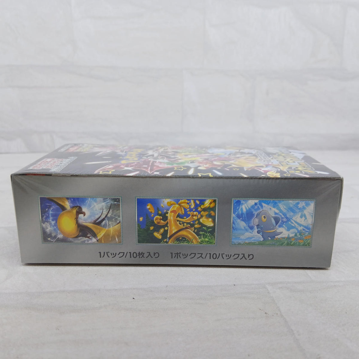 Pokémon Pokémon Card High-Class Pack Shiny Treasure EX Unopened BOX - Banzai Thrifting | BanzaiHobby