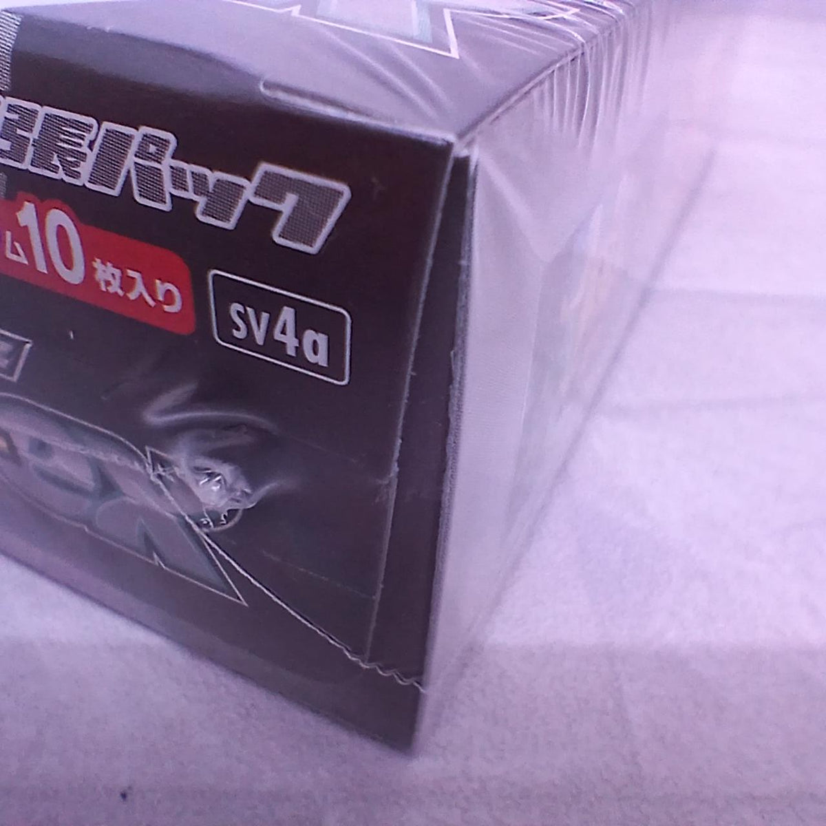 Pokémon Pokémon Card High-Class Pack Shiny Treasure EX Unopened BOX - Banzai Thrifting | BanzaiHobby