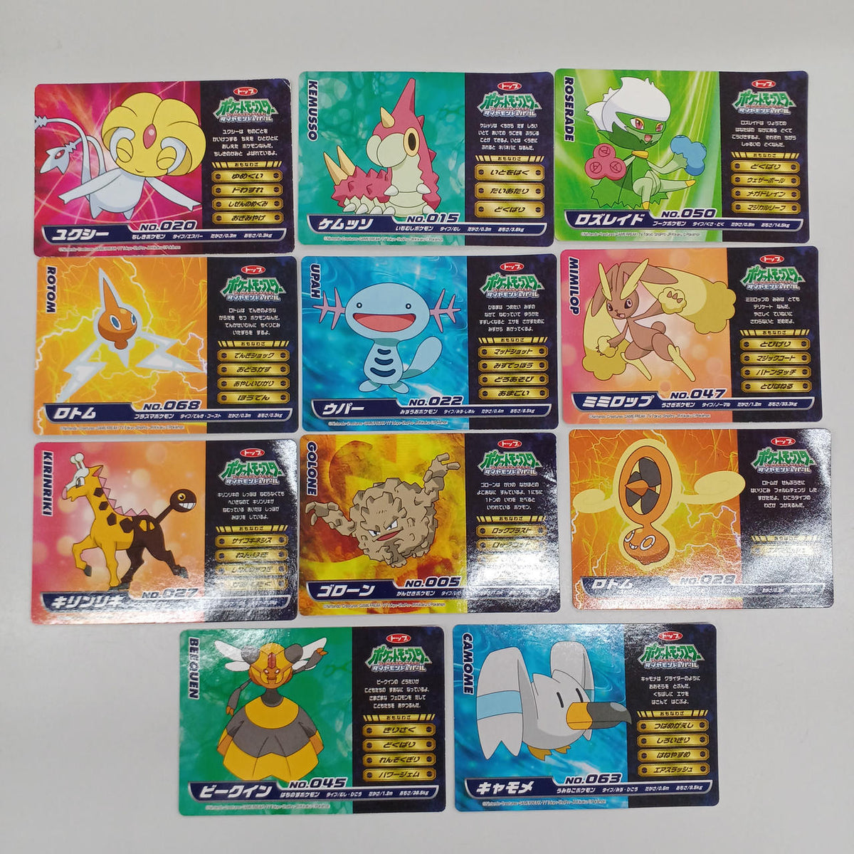 Top Confectionery Pokémon Battle Scene Card Set - Banzai Thrifting | BanzaiHobby