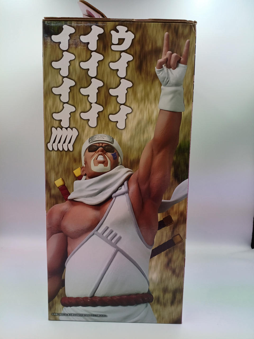 BANDAI Ichiban Kuji NARUTO Shippuden Bridge of Reincarnation and Peace Prize D Killer Bee MASTERLISE