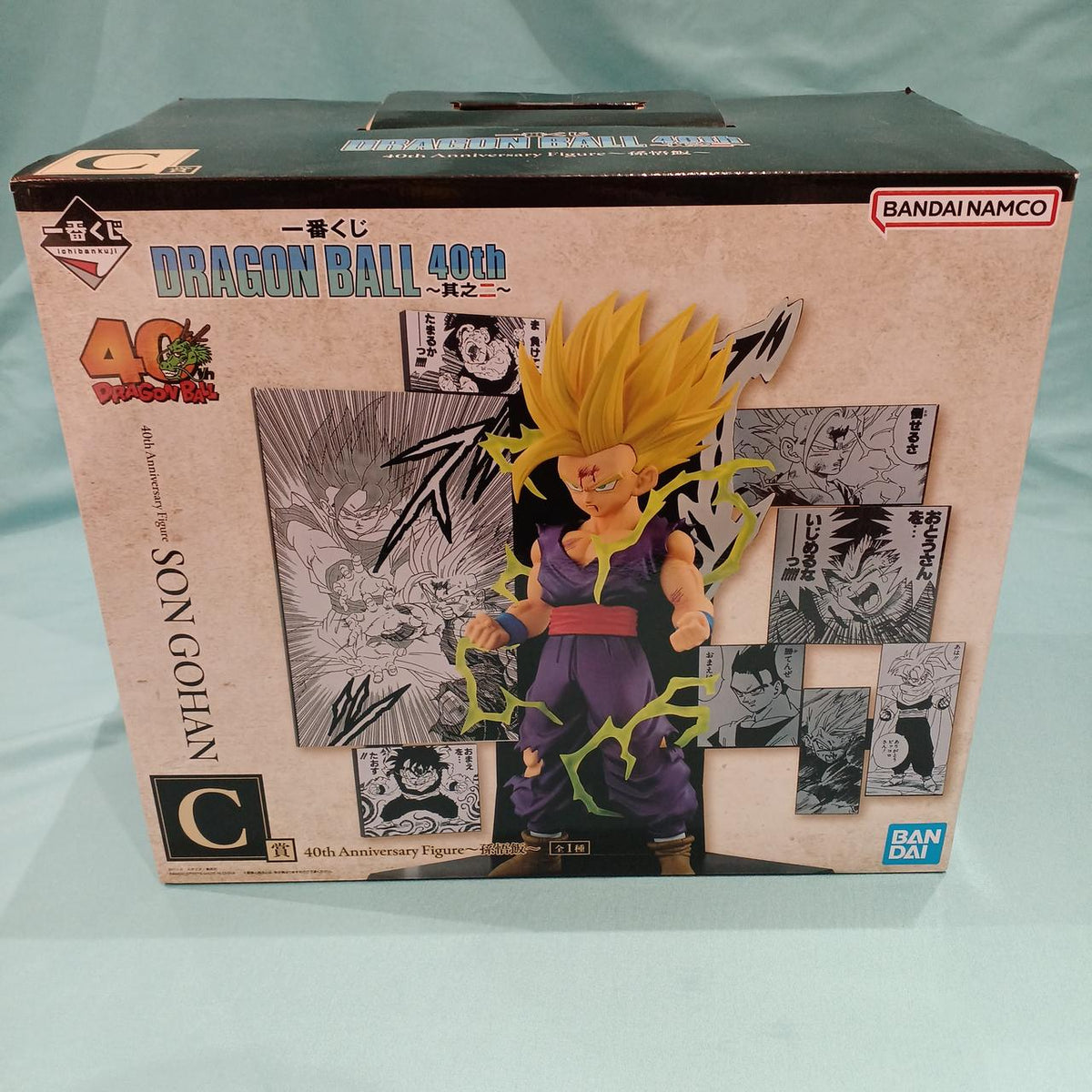BANDAI Ichiban Kuji -40TH- Part 2 Prize C: Son Gohan