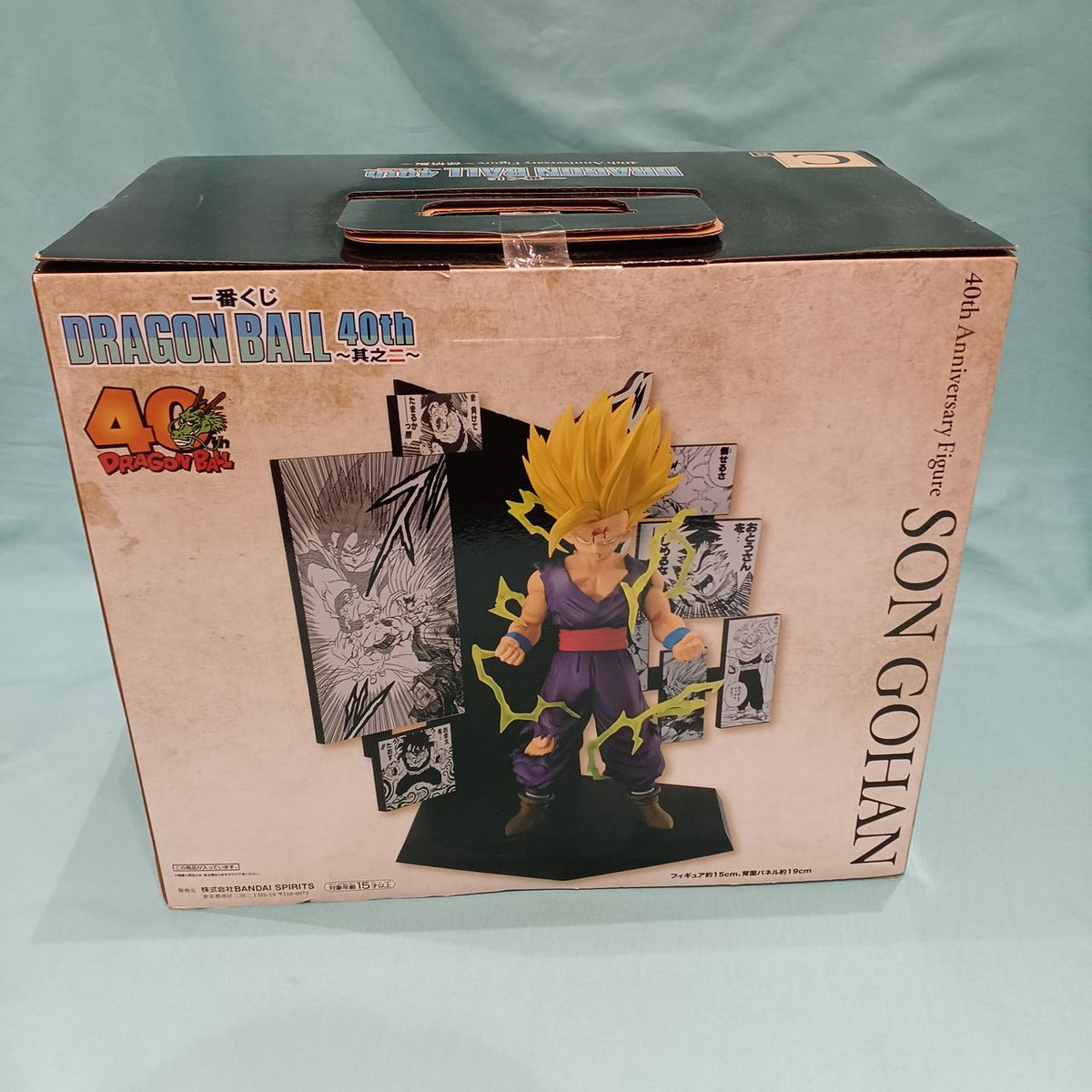 BANDAI Ichiban Kuji -40TH- Part 2 Prize C: Son Gohan