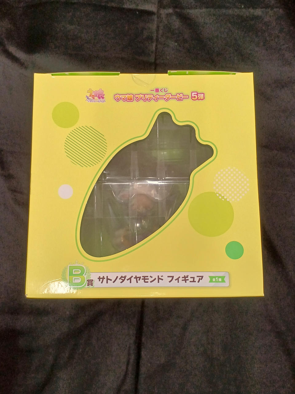 BANDAI Ichiban Kuji Uma Musume Pretty Derby 5th Series B Prize Satono Diamond Figure