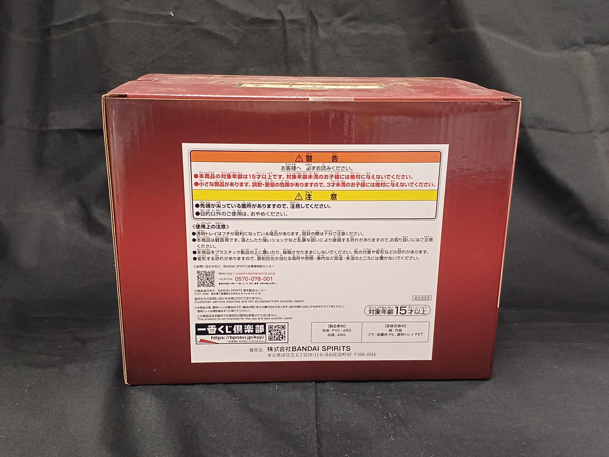 BANDAI Ichiban Kuji One Piece Emotional Stories Prize A Luffy & Shanks