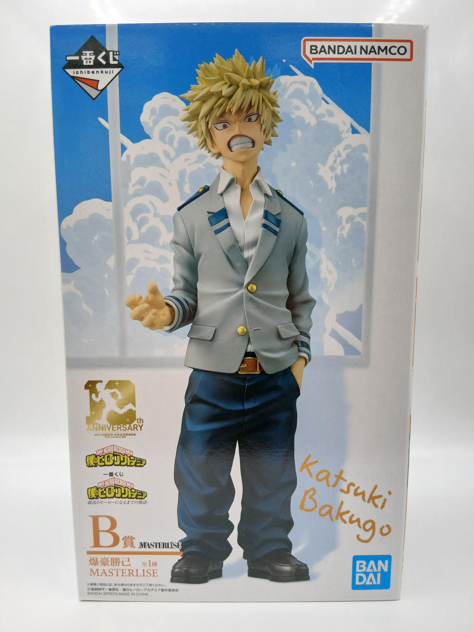 BANDAI Ichiban Kuji My Hero Academia Prize B Katsumi Bakugo MASTERLISE