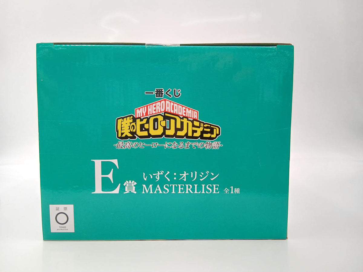BANDAI Ichiban Kuji My Hero Academia Prize E to Become the Greatest Hero Izuku: Origin MASTERLISE
