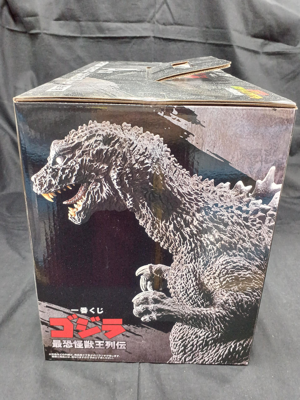 BANDAI Ichiban Kuji Godzilla A Prize Godzilla (2001)