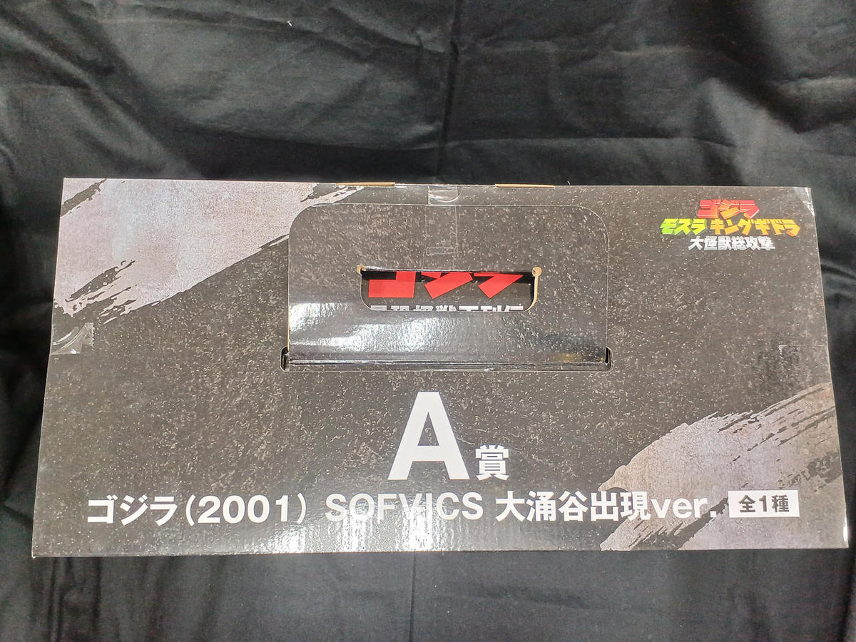 BANDAI Ichiban Kuji Godzilla A Prize Godzilla (2001)