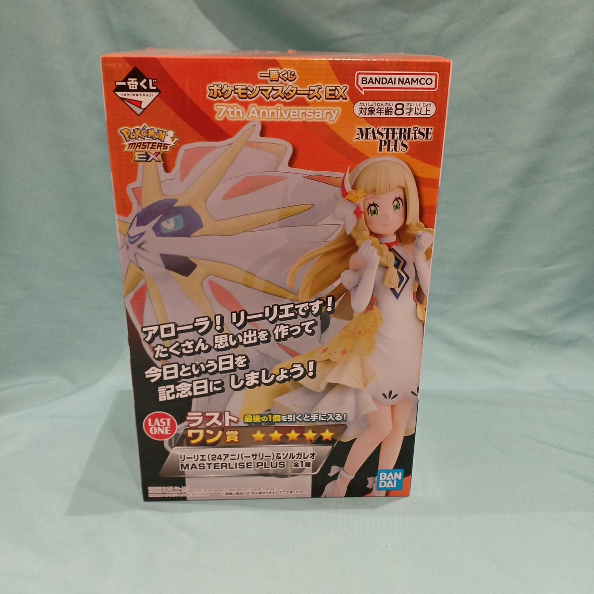 BANDAI Ichiban Kuji Last One Prize Lillie (24th Anniversary) & Solgaleo MASTERLI