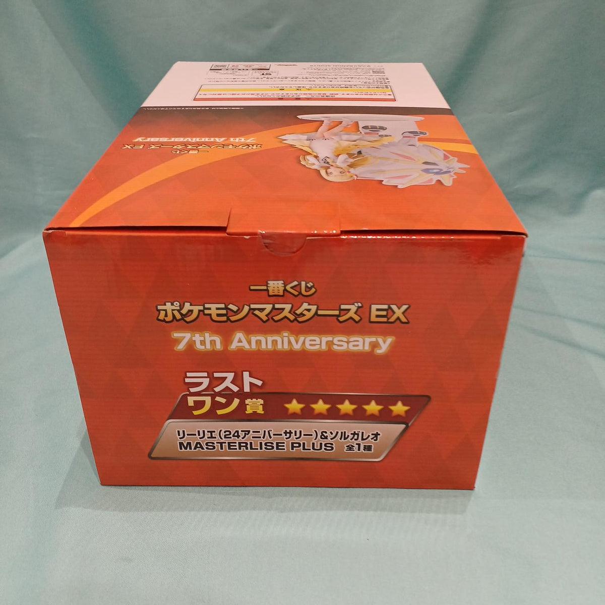 BANDAI Ichiban Kuji Last One Prize Lillie (24th Anniversary) & Solgaleo MASTERLI