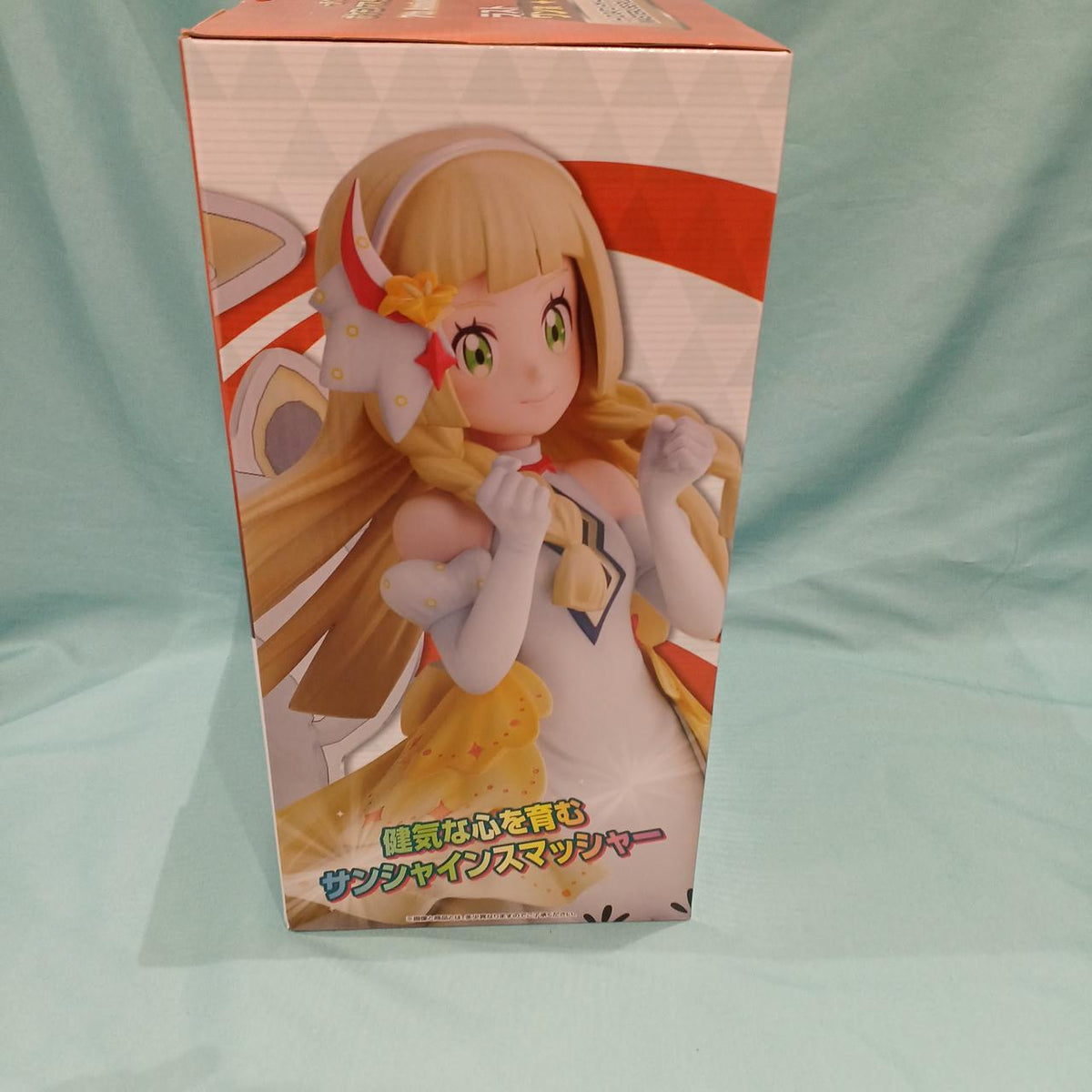 BANDAI Ichiban Kuji Last One Prize Lillie (24th Anniversary) & Solgaleo MASTERLI