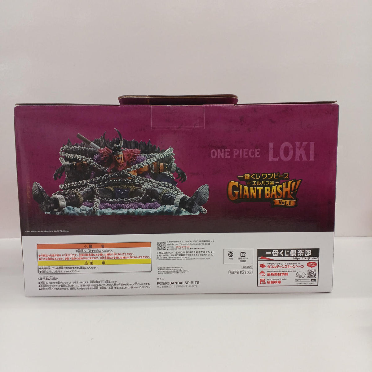 BANDAI Last One Prize: Loki One Piece