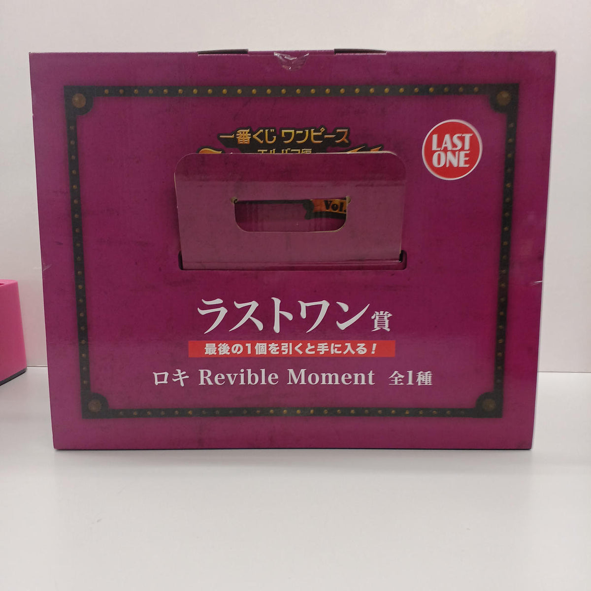BANDAI Last One Prize: Loki One Piece