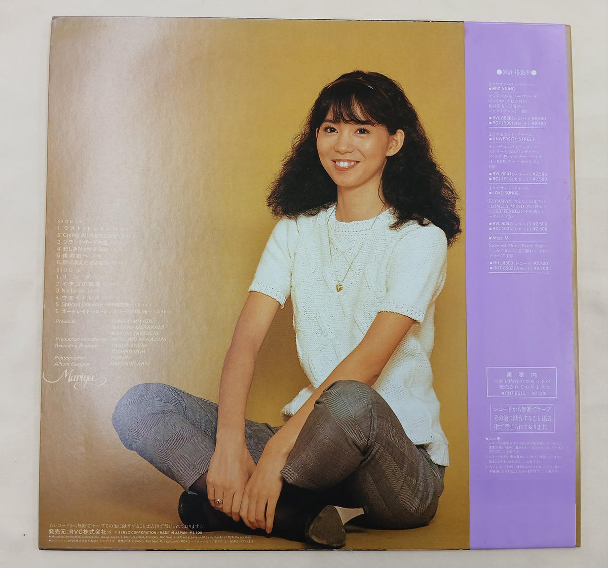 RCA RECORDS Record Portrait