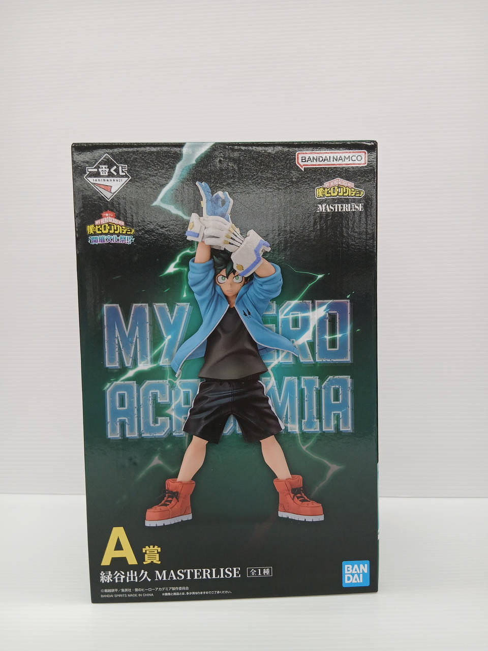 Ichiban Kuji Manga/Anime Cultural Festival Prize A