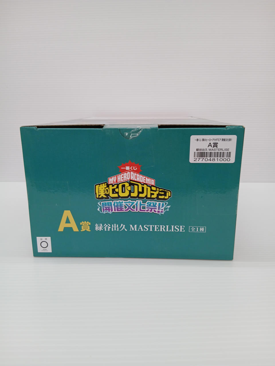 Ichiban Kuji Manga/Anime Cultural Festival Prize A