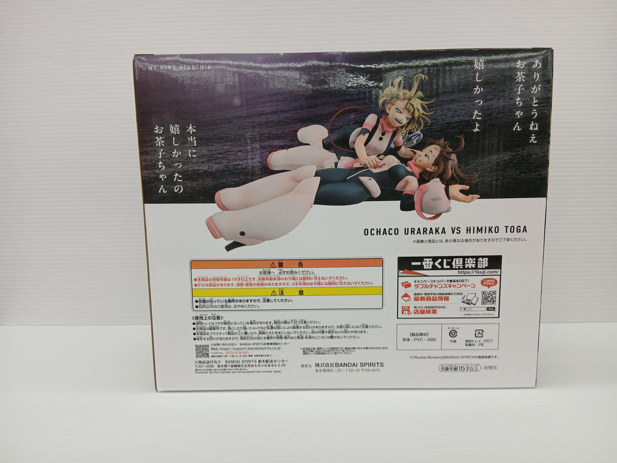 Ichiban Kuji Figure On Happiness Last One Prize