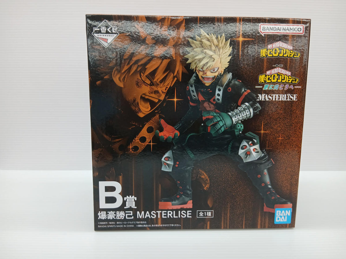 Ichiban Kuji Manga/Anime My Hero Academia: Beyond - Prize B