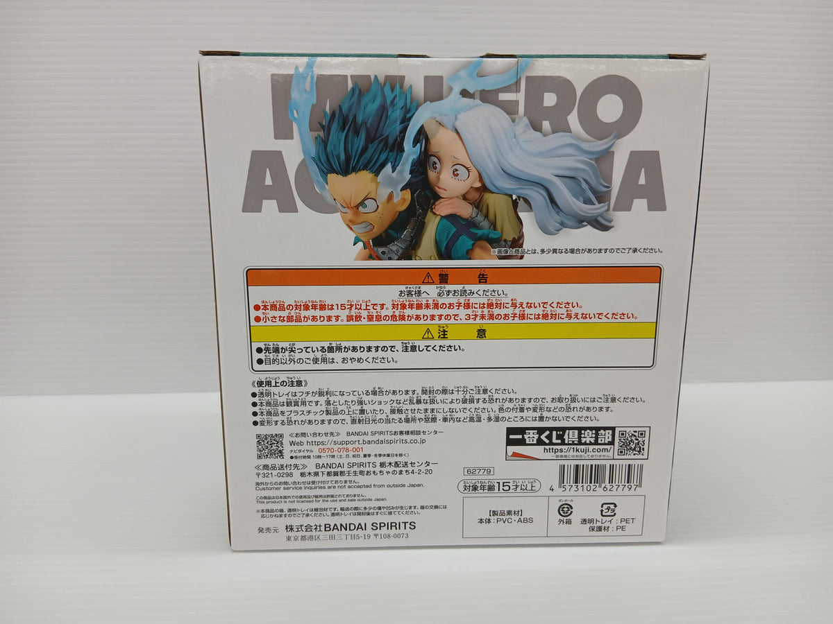 Ichiban Kuji Figure My Hero Academia BRIGHT FUTURE A prize