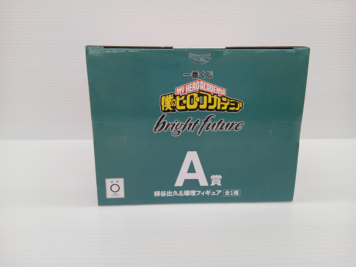 Ichiban Kuji Figure My Hero Academia BRIGHT FUTURE A prize