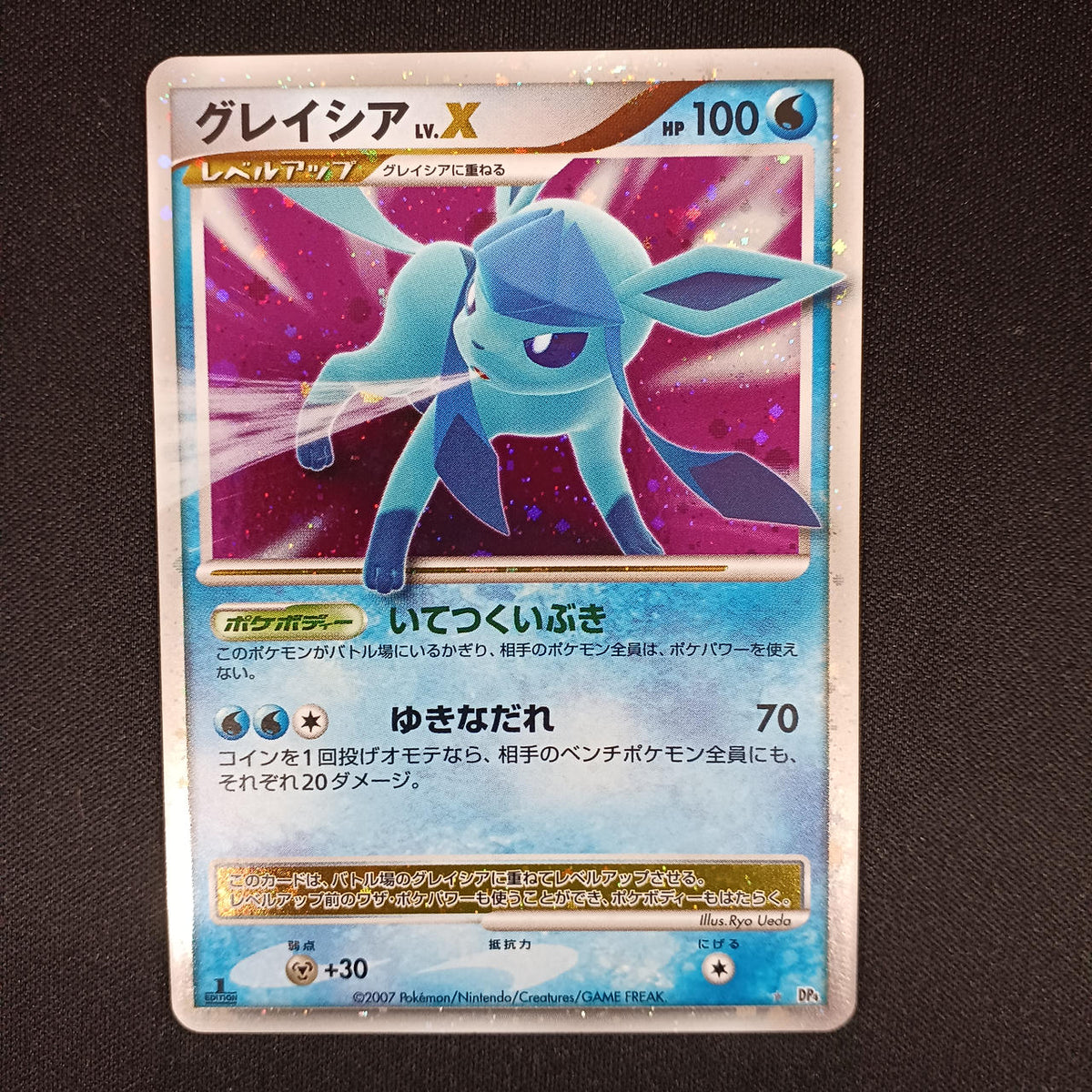 Pokémon Glaceia LV.X DP4