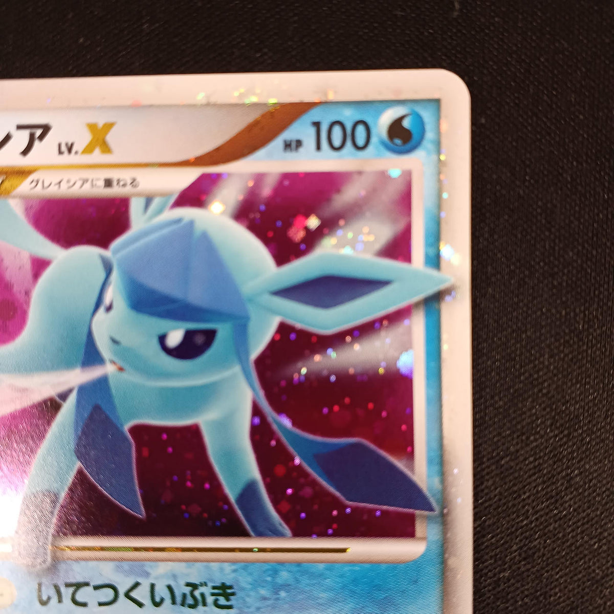 Pokémon Glaceia LV.X DP4