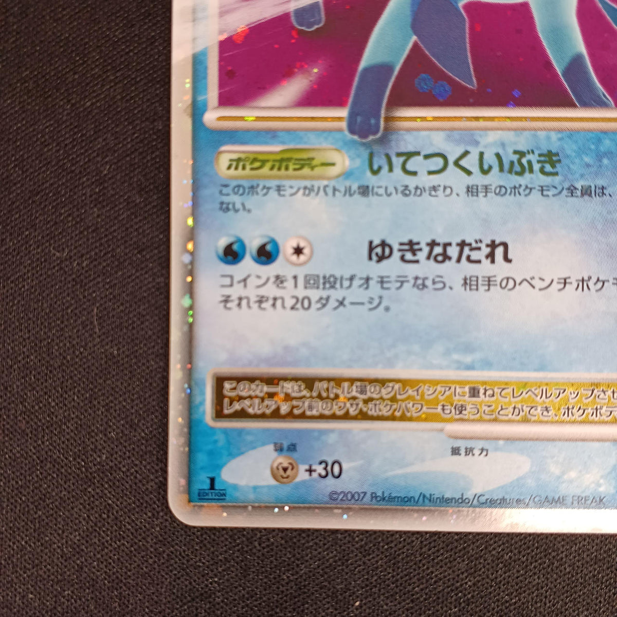 Pokémon Glaceia LV.X DP4