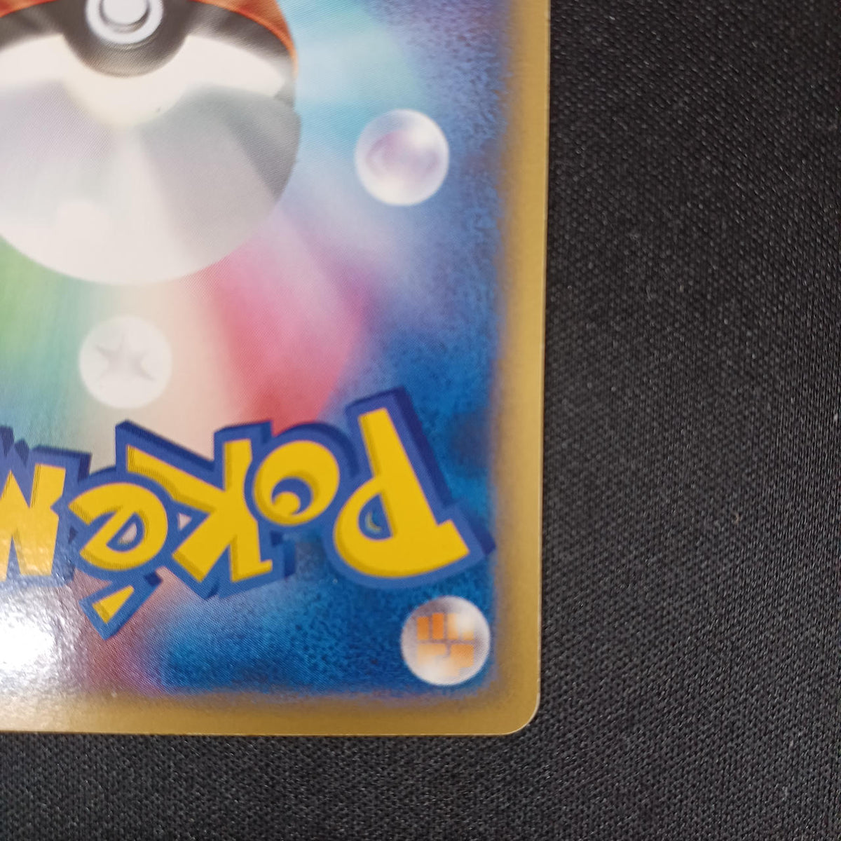 Pokémon Glaceia LV.X DP4