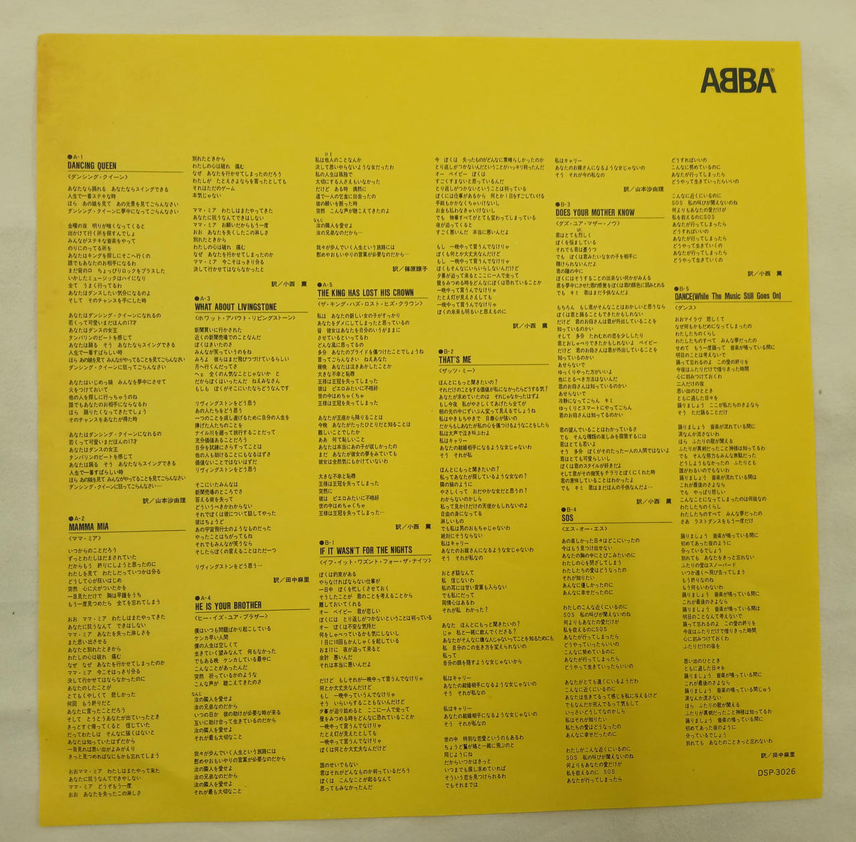 Discomate Records Record ABBA 10th Anniversary Limited Edition 4-Disc Set