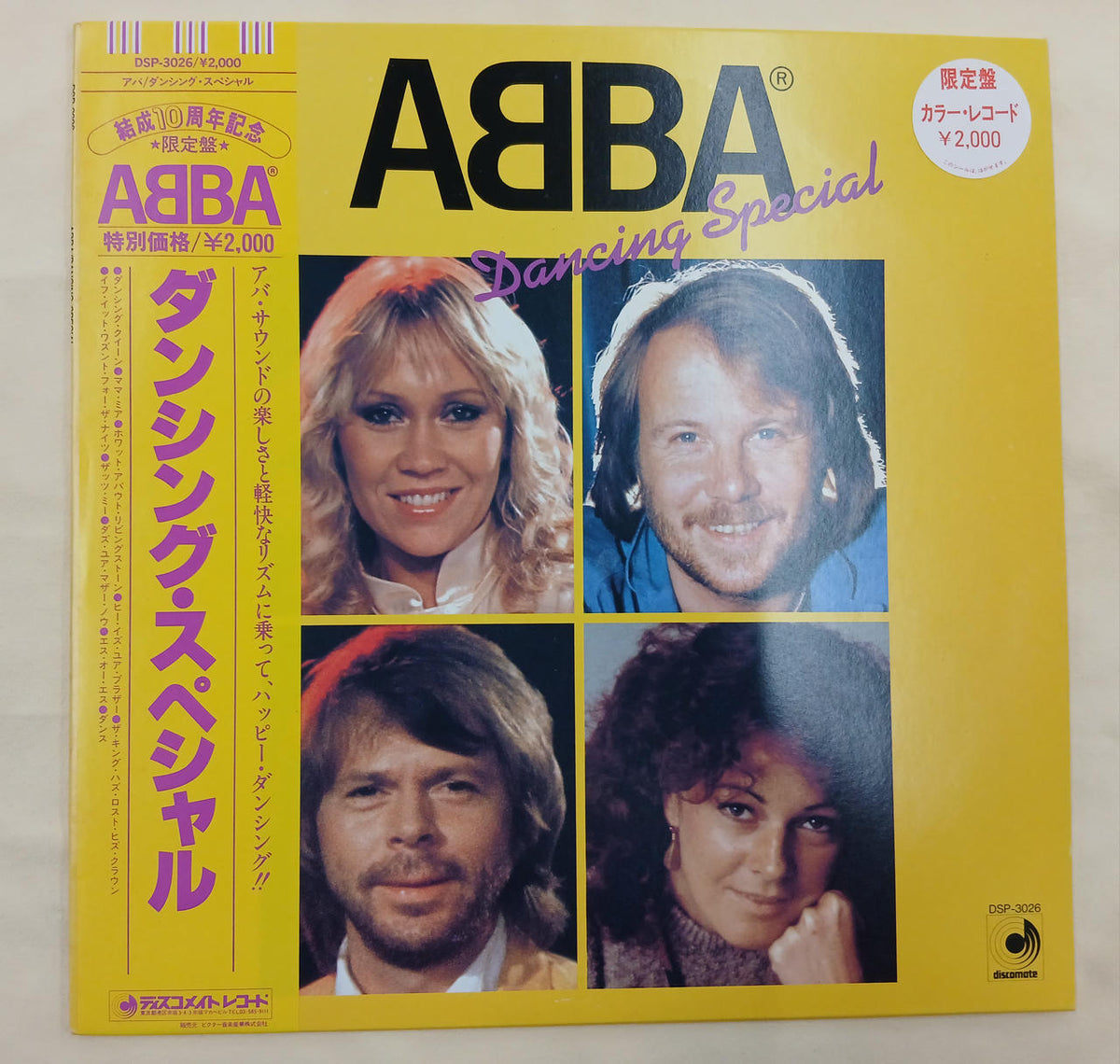 Discomate Records Record ABBA 10th Anniversary Limited Edition 4-Disc Set