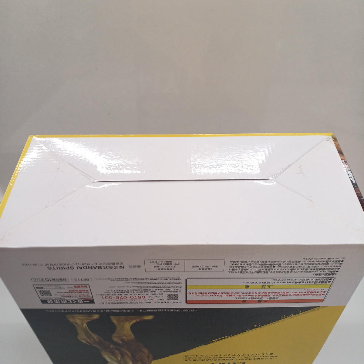 BANDAI Figure Last One Prize All Might Gold VER.