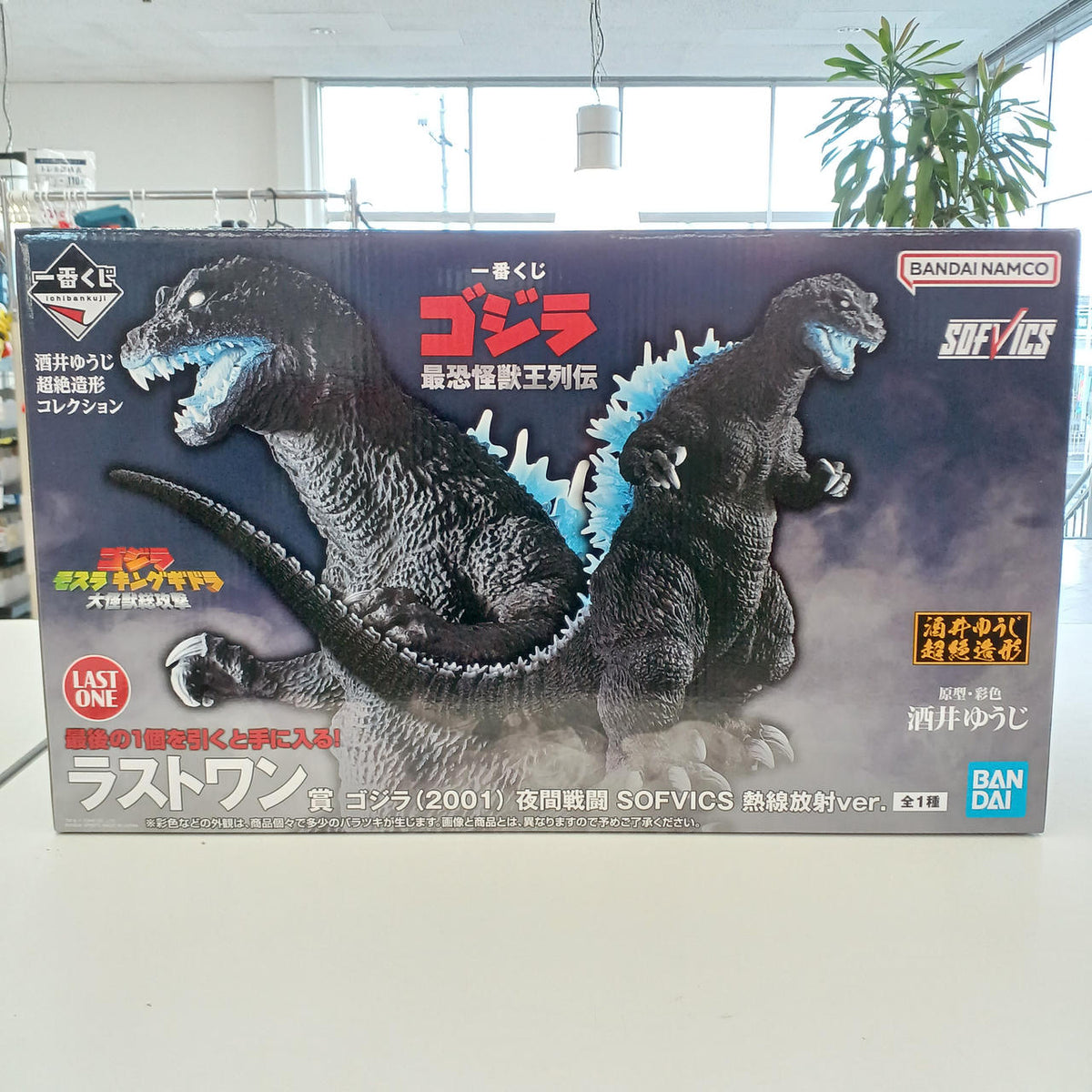 BANDAI Godzilla: The Most Terrifying Monster King Chronicles Last One Award Godzilla (2001) Night Battle Heat Ray Radiation ver.