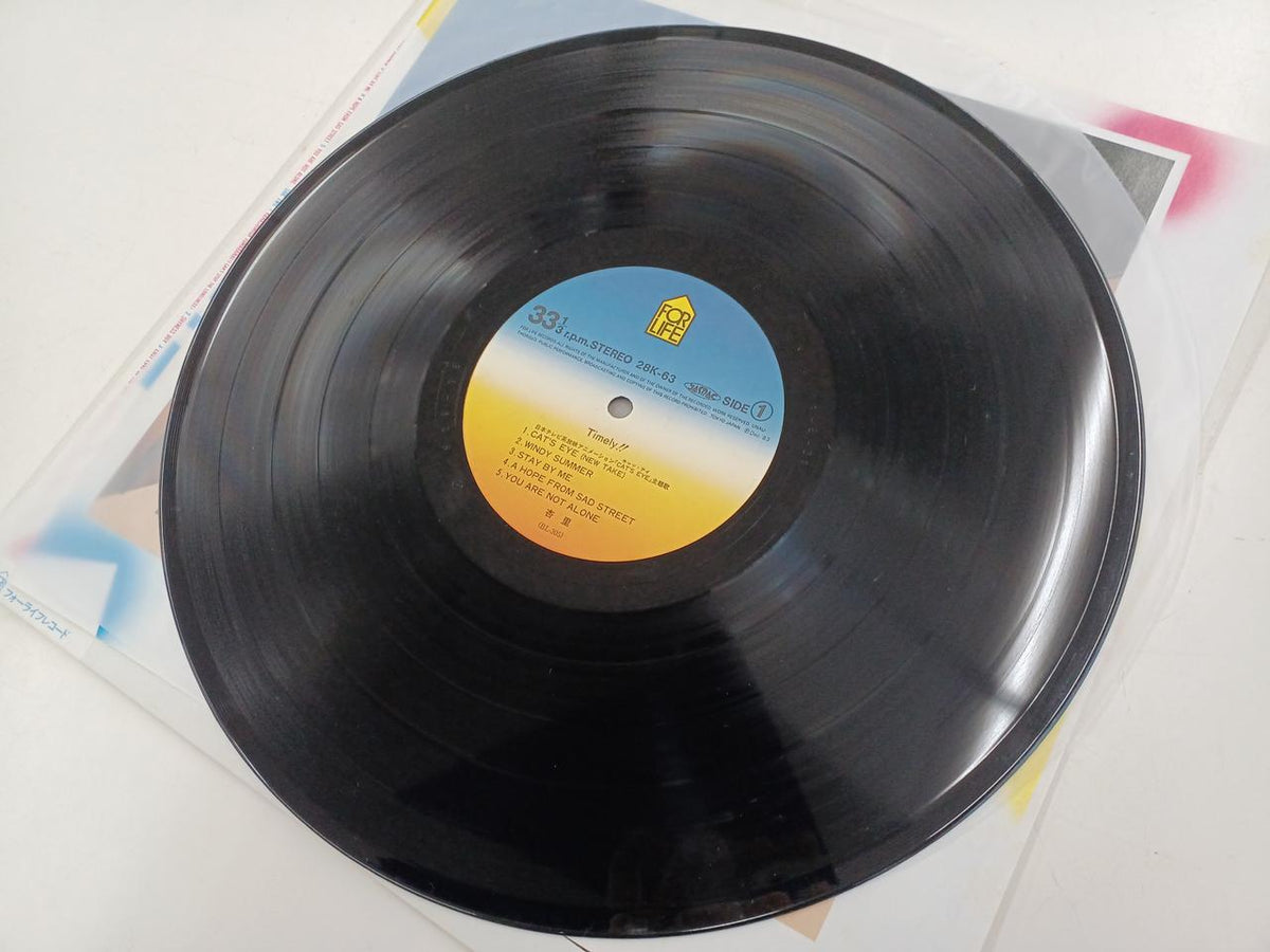 For Life Records LP TIMELY/Anri