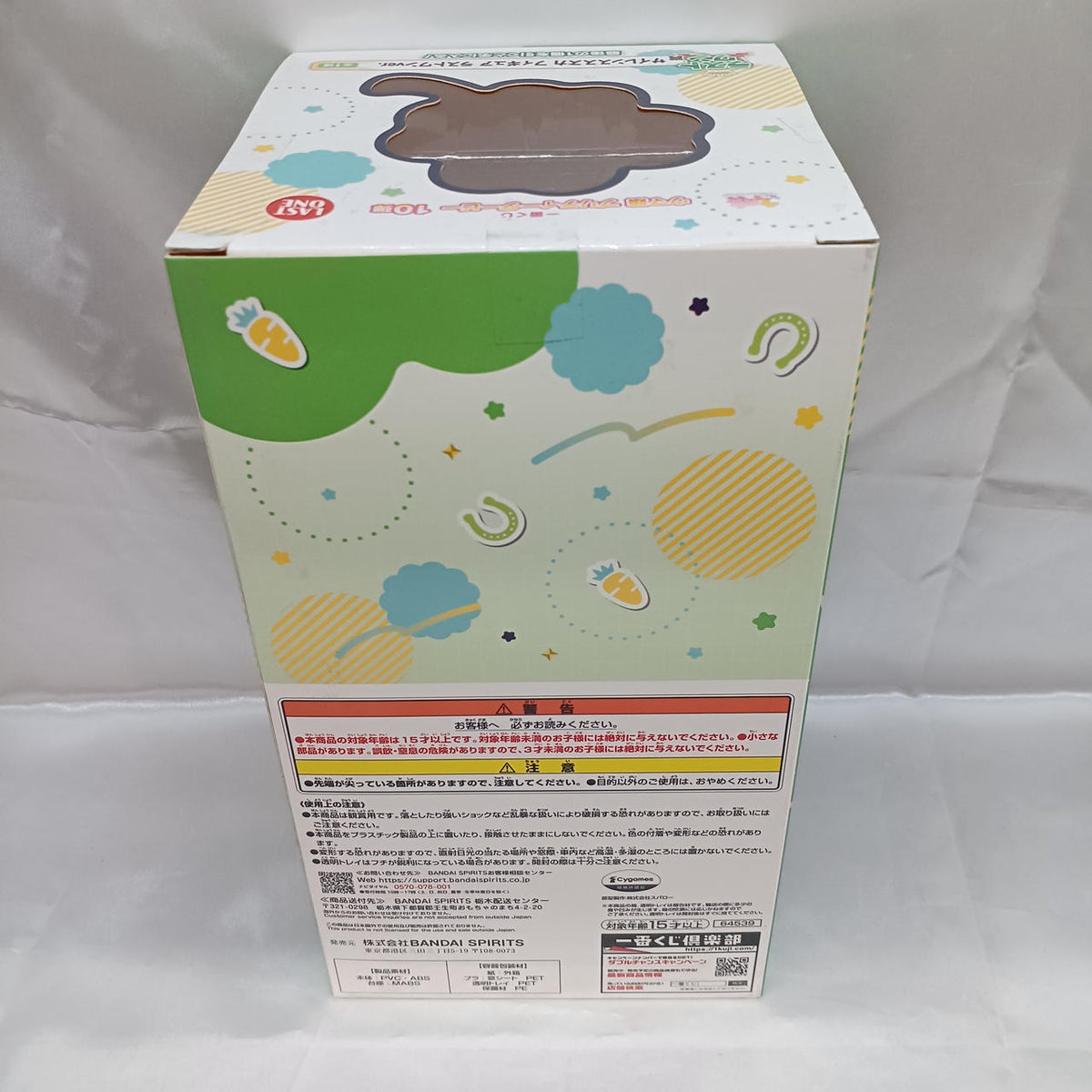 BANDAI Silence Suzuka Last One VER. Ichiban Kuji Uma Musume Pretty Derby 10th Series