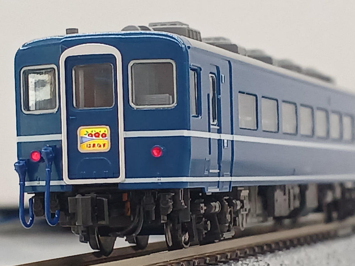 KATO N Gauge Hamanasu 10-Car 10-Car 10-2105/2016 Sleeper Express 'Hamanasu' 10-Car Set