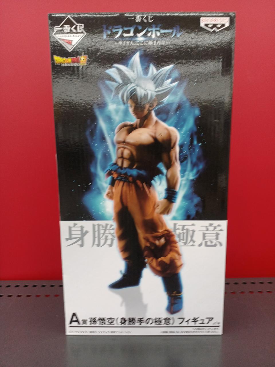 BANDAI Dragon Ball: Ichiban Kuji A Prize: Goku's Selfish Technique