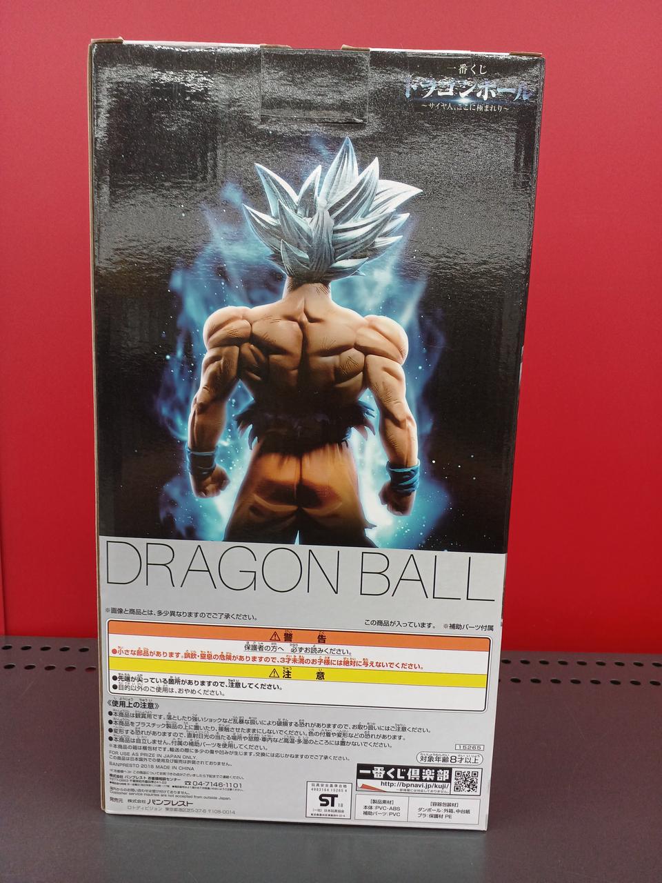 BANDAI Dragon Ball: Ichiban Kuji A Prize: Goku's Selfish Technique