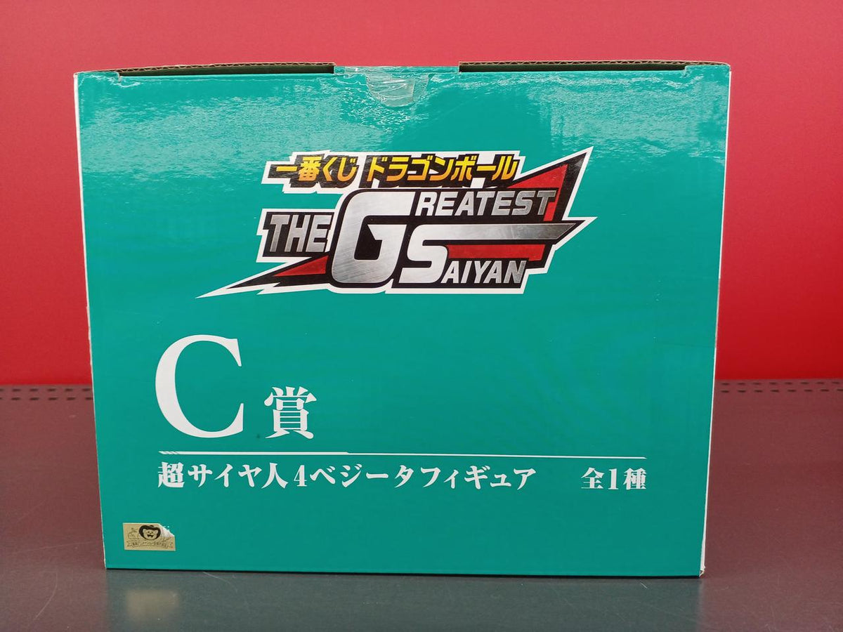 BANDAI Dragon Ball Ichiban Kuji C Prize Super Saiyan 4 Vegeta
