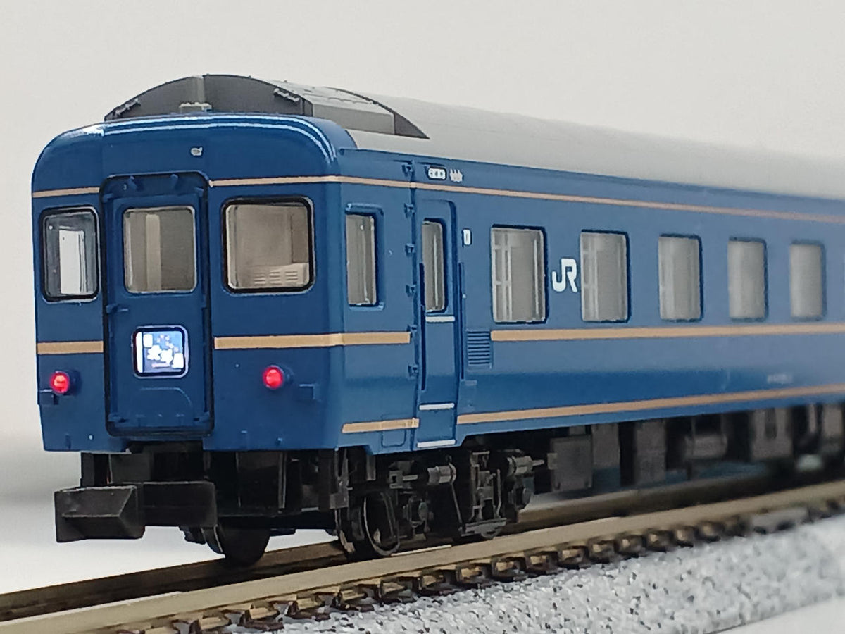 KATO N Gauge Hokutosei 12-Car Set 10-831/832 24 Series Sleeper Limited Express 'Hokutosei' < Deluxe Edition