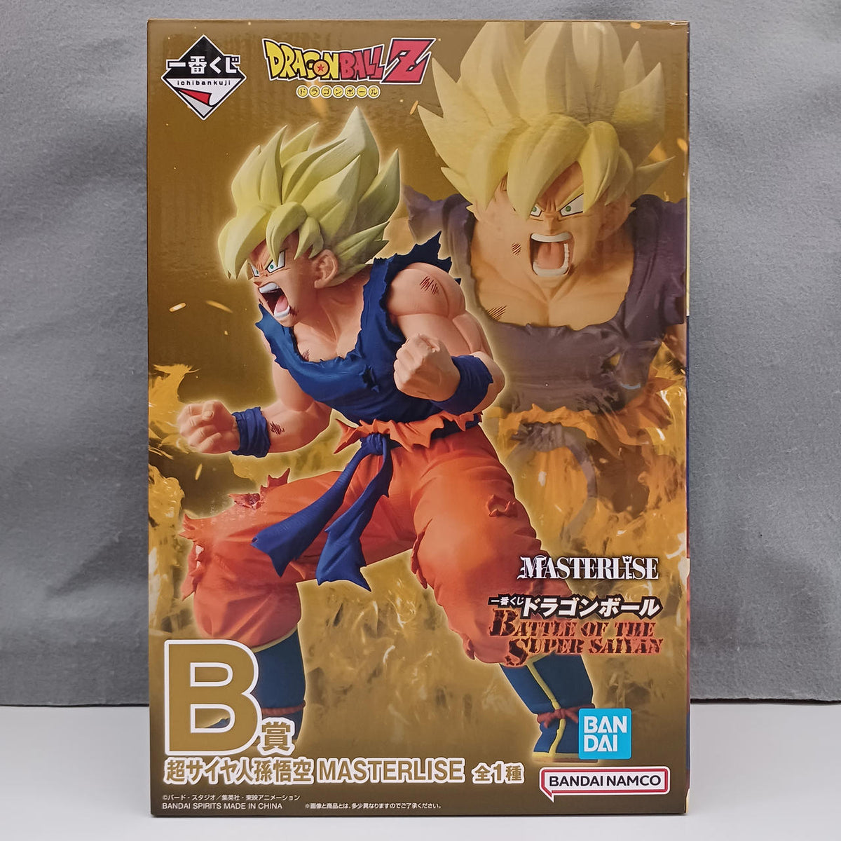 BANDAI Dragon Ball Z Prize B: Super Saiyan Goku