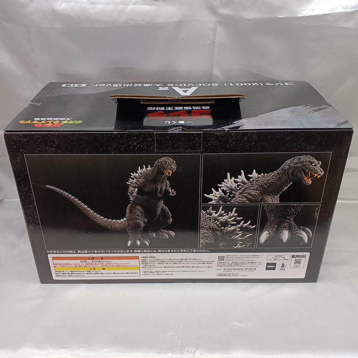 BANDAI Prize A: Godzilla (2001) SOFVICS Owakudani Appearance VER. Ichiban Kuji Godzilla: The Most Terrifying Monster King Chronicles