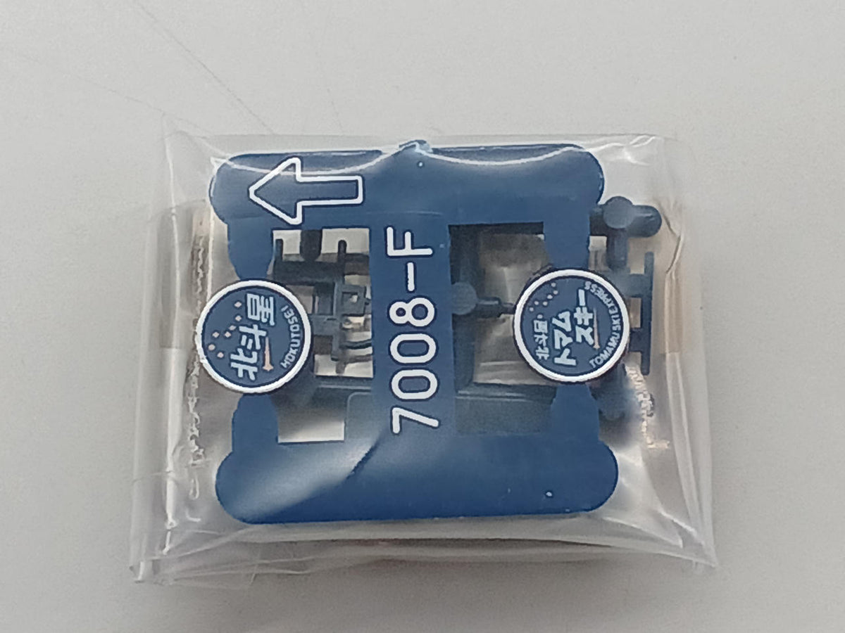 KATO N Gauge DD51 Hokutosei 7008-L DD51 Late Model Cold-Resistant Hokutosei Gray H Rubber