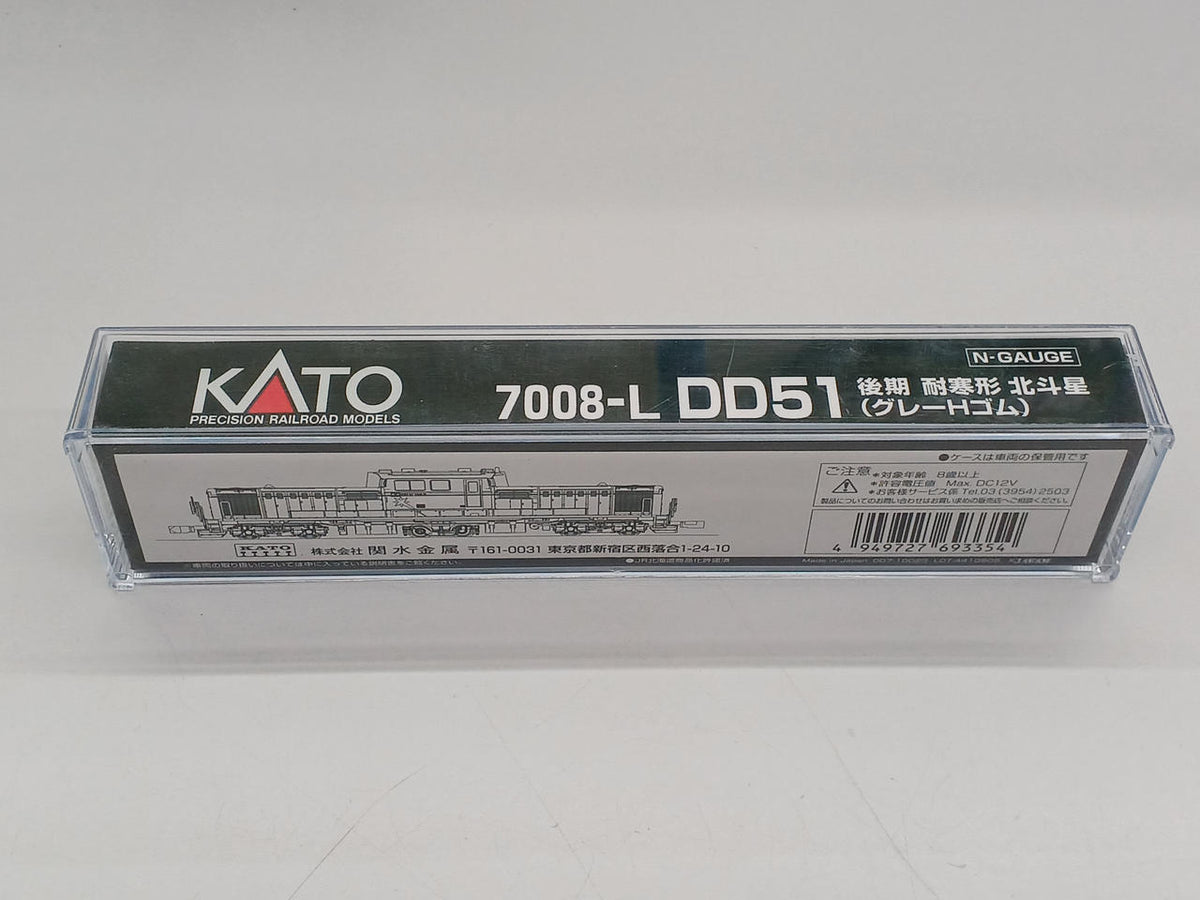 KATO N Gauge DD51 Hokutosei 7008-L DD51 Late Model Cold-Resistant Hokutosei Gray H Rubber