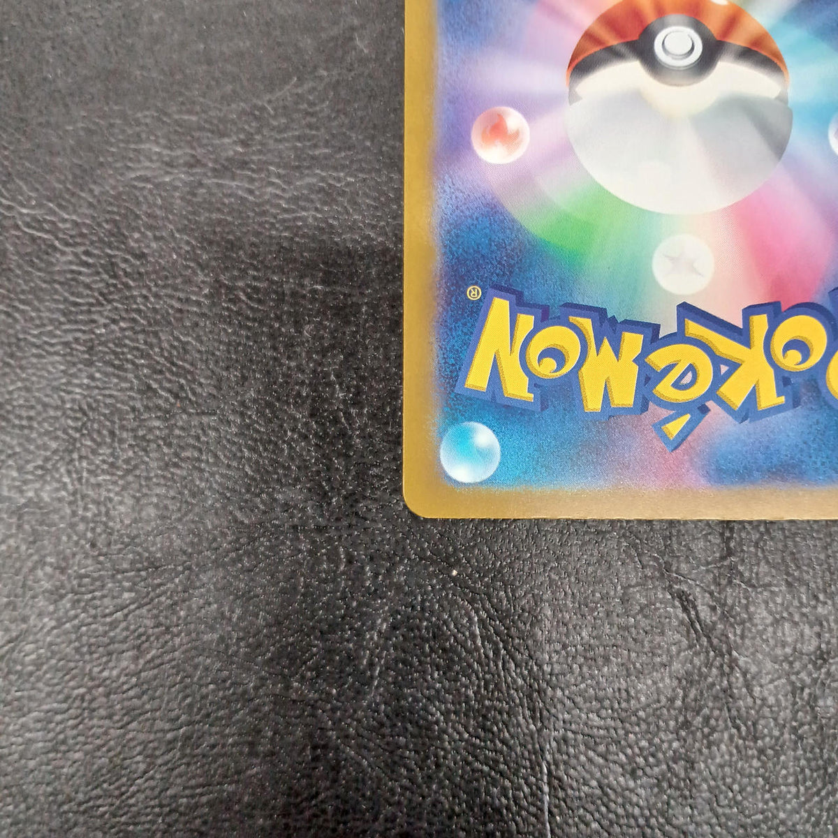 Pokémon Pokémon Trading Card Game 236/190 S Pikachu