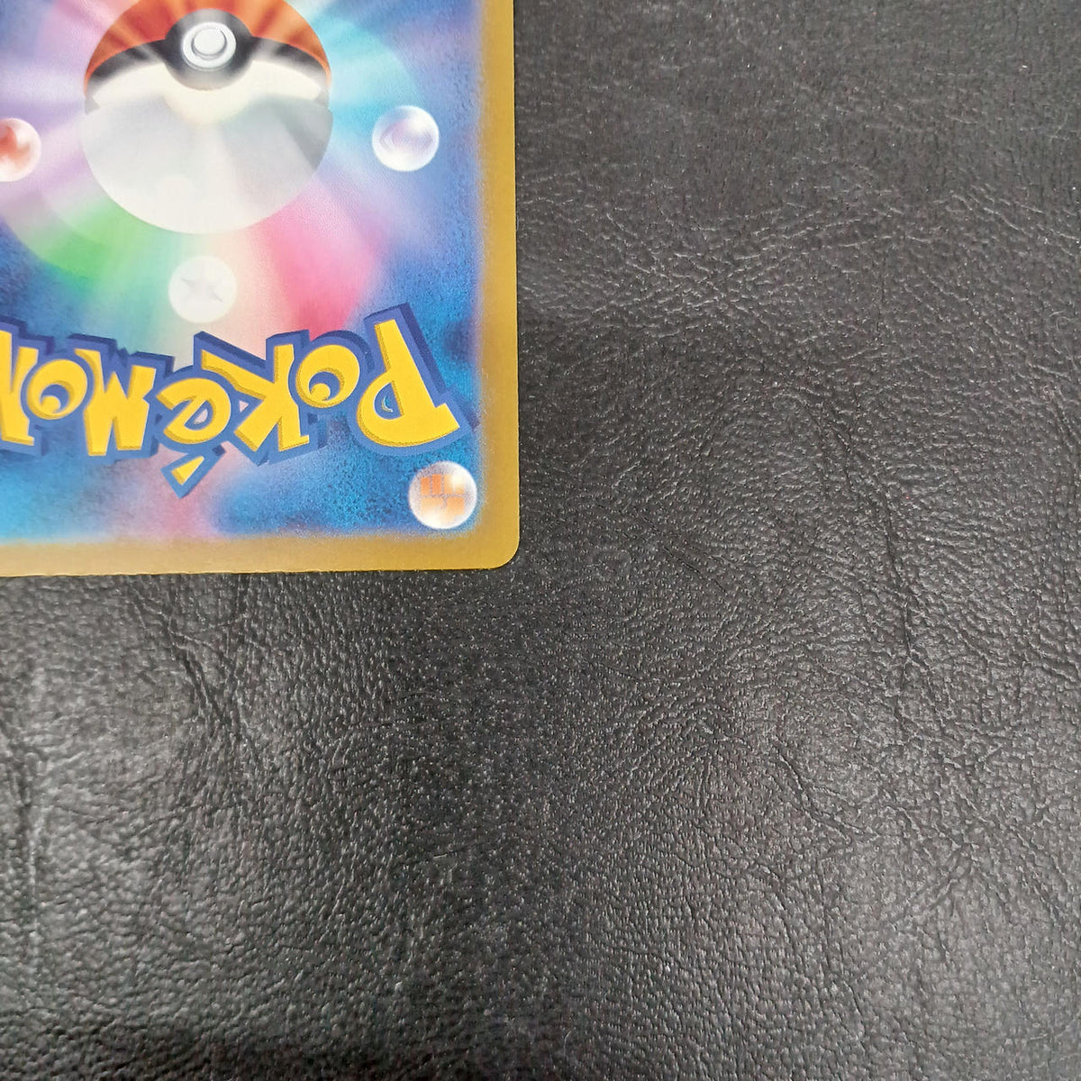 Pokémon Pokémon Trading Card Game 236/190 S Pikachu