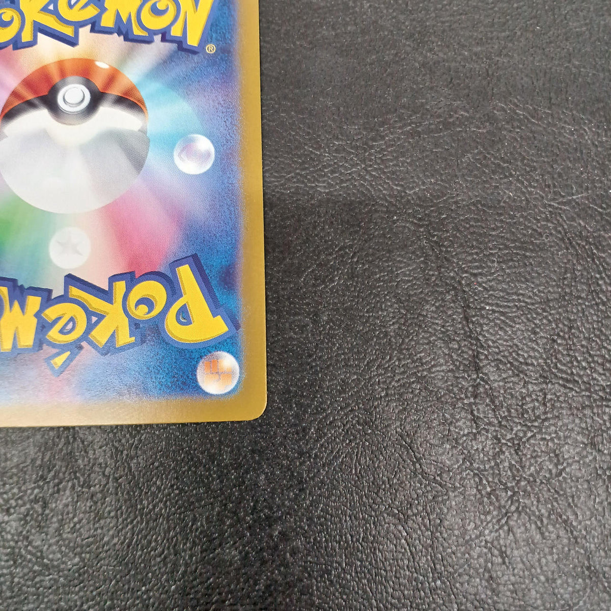Pokémon Pokémon Trading Card Game 218/SV-P Pikachu